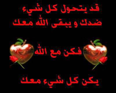nassihaaaaa